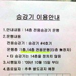 <b>lg</b>데이콤 노동착취 실태