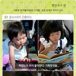 윤시스터즈 <b>육아</b>일기