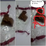 초콜렛에서 <b>이빨</b>자국이...(사진有)