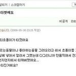 <b>초롱</b>이를 돌려주세여