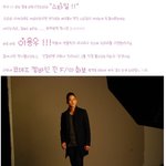 <b>이용우</b> 화보촬영현장 직찍