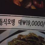 날도 춥고 바람도 많이 불어서