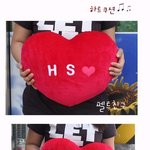 기념일선물,100일선물  - 이니셜 하트<b>쿠션</b> 만들기