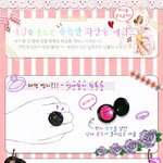 여자의 마음을 요동치게 하는 <b>독특</b>한 화장품들!