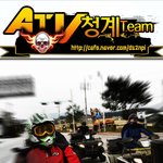 <b>사발</b>이 타고 오프로드 고고ㅅ씽