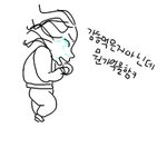 [그림有] 저혼자 신나는 이야기⊙..⊙