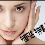 건강한 피부를 위한 프리미엄 <b>tip</b>★