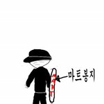 오싹했어요.... 정말정말