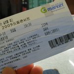 늦은 드림콘서트~♬