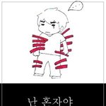 <b>감옥</b> 대신 갈 기세...;;;