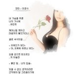 <b>장미</b>
