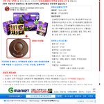 제가 <b>순진</b>하기는 하나봅니다..