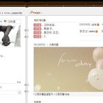 강인 음주뺑소니 소식에 김희철 <b>미니</b>홈피ㄷㄷ