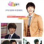 ♡인연만들기 촬영장~넘 다정한 유진 <b>태영</b>♡