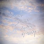 할수있다와 없다의 차이점-<b>캘리</b>그라피-