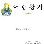 <b>푸념</b>