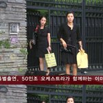※소이현 <b>유선</b>※ 같은가방착용