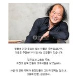 영화 속 <b>감초</b> 신 스틸러! 김상호