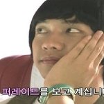 <b>허당</b>승기에게도 이런면이 있다 ㅋㅋ귀연우리승기