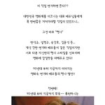 <b>이</b> <b>직업</b>연기하면 뜬다? <b>이</b> <b>직업</b>으로 뜬 한국영화 연기파 배우들!...