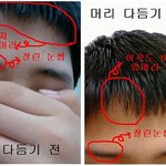 요즘 중학교 무섭네요 ㅎㄷㄷ
