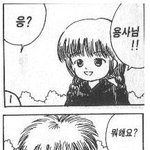 <b>여자</b><b>친구</b>와 대화할 <b>때</b> 할말이 떠오르지 않아요..;;;;
