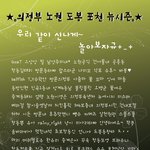 ˚㉦˚) 의정부·노원·<b>도봉</b>·포천 #.3 - 10월 21일 수요일...