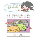 실바 다이어리의 <b>여행도</b> 생각대로~~ ㅋㅋ