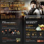 헤쎈...송승헌 소지섭 간지 작살나네여
