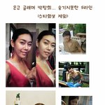 은근히 글래머♡품절녀 <b>박탐희</b>