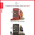 스타일에따라 사용하고 싶기 때문에????