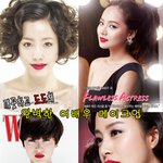 완벽한 여배우? 섹시하고 고져스한 <b>디바</b>? 당신의 선택은