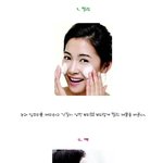 가을철 각질제거! 건강하고 부드러운 연예인피부를 만들자~!!!