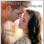 솔로는 영화관에서도 슬프다 ㅜ.ㅜ