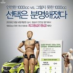 경차 사실분은 참고하세요~! ㅋ