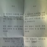 웃으면 지는거다 (<b>유머</b>,웃긴<b>글</b>,웃긴그림,개그)