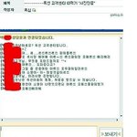 디시갤인의 로그인 제한 <b>사유</b>