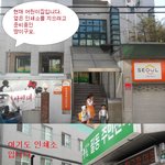 어린이가 볼모인 울화통이 터지는 중구청의 실태