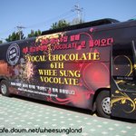 휘성event!!!!팬들의 성의가 보이는 휘성버스