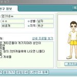 다시 붉어진 <b>최원</b>의 사건. 여러분은 아시나요?ㅜ.ㅜ