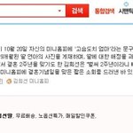 응?