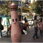 [펌] 신촌에서 <b>저질</b>댄스 추는 이 아이는???