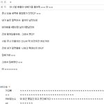 나 <b>이런적</b>잇다 리플 ㄱ
