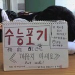 수험생들을 위한 <b>must</b> item