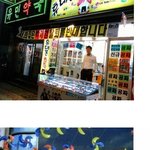 여고앞에서 핸드폰을 팔려면