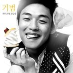 고아라 상대역이었던, 유아인!!!