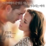 가을시즌 감성멜로영화 뭐가 있을까~!