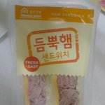 <b>대륙</b>의 마케팅 홈플러스