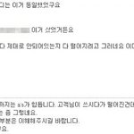 <b>as</b>급 이xxxx?!!?!?!?!