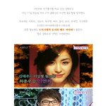 팔다리가 길고 가늘어 예쁜 짐승?! +_+ <b>연희</b>양~~